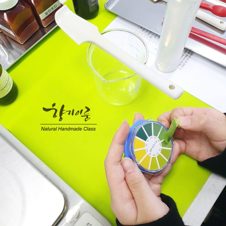  여드름용 스킨 로션 만들기 원데이 클래스~