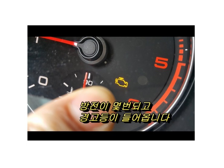  아우디Q3 방전이 자주된후 계기판경고등이 들어옵니다 , 부천수입차AGM배터리교환전문점 부영수퍼카
