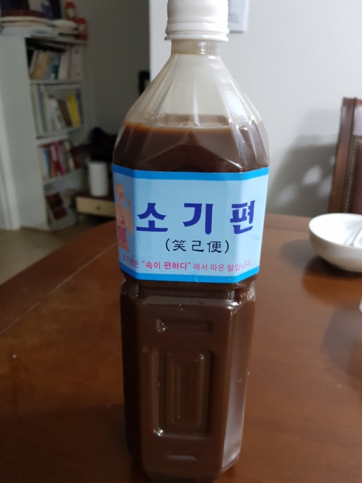  6월 4일 목요일