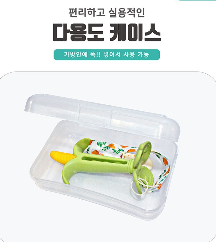  [빈스포레스트]다용도치발기보관케이스 직접 써본 후기!!