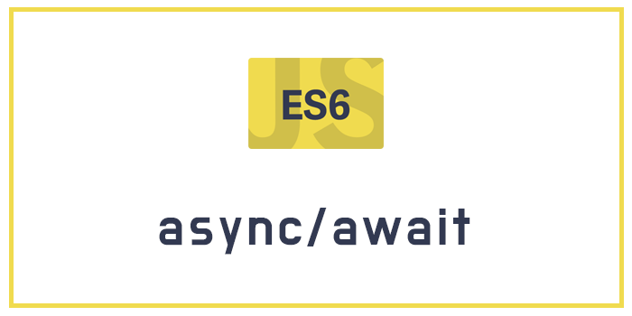  [Javascript/ECMAScript6/ES6] async/await