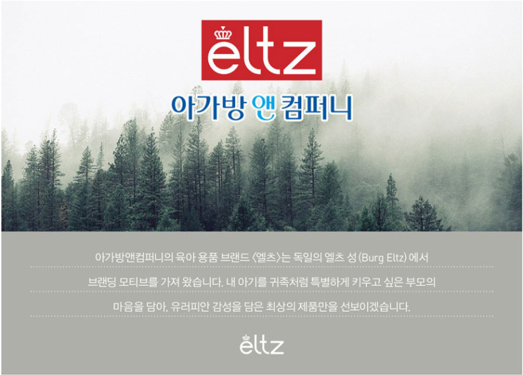  [엘츠] 에어멀티 시그니처힙시트 (아기띠/아기띠워머) 직접 써본 후기!!