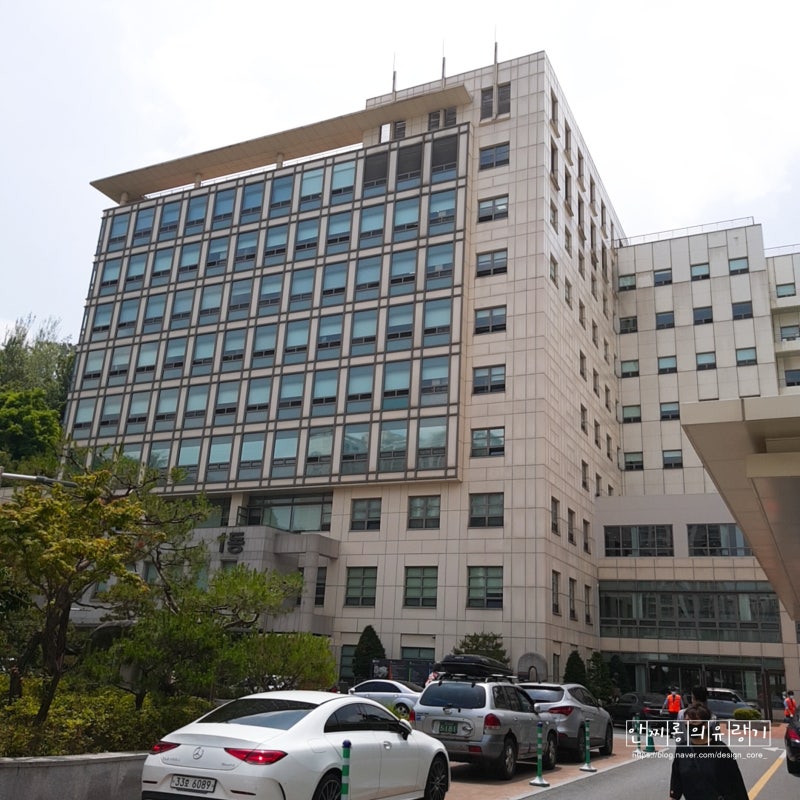 강남세브란스병원 진료예약 과 입원절차 입원전코로나검사 디스크수술 네이버 블로그