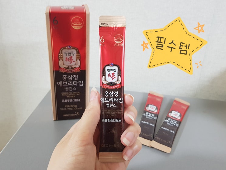  어떻게 하면 매일 활력이 돌지...?ㅠㅠ (내돈내산) 홍삼정 에브리타임 밸런스 !