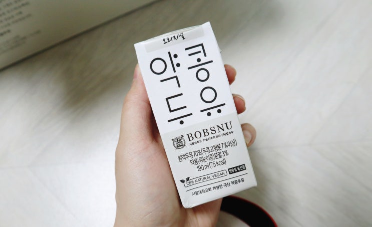  서울대 약콩두유 - 임산부 두유 및 다이어트에 추천