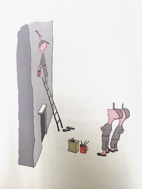  높은 곳
