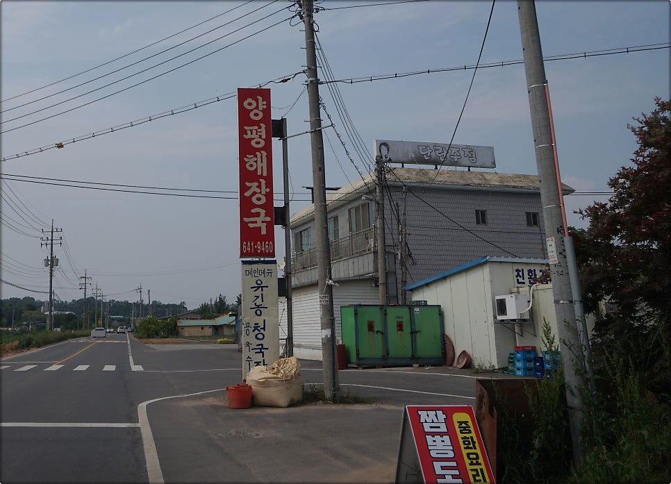 짬뽕도둑 보령점 사진 3