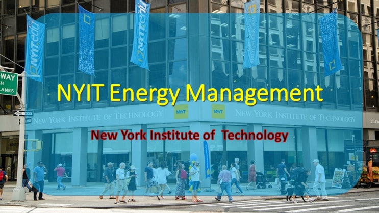 [NYIT 핫한 전공] NYIT Energy Management 석사 과정 / 캐나다 석박사 이민 / 캐나다 영주권 가장 쉽게 받는 법/ 졸업 후 영주권/ 취업보장