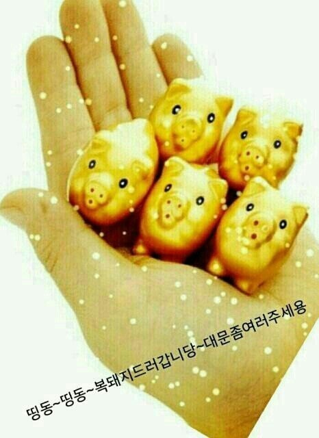  소비를 통해서 소득을~1탄~