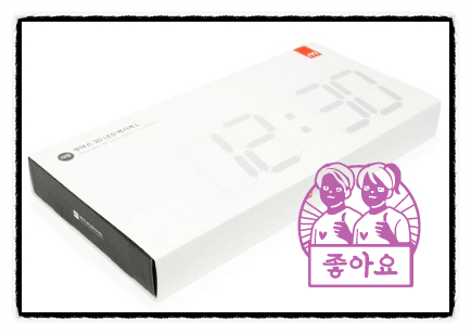  신혼부부에게 센스 있는 집들이 선물 : 무아스 LED벽시계로 준비 끝!