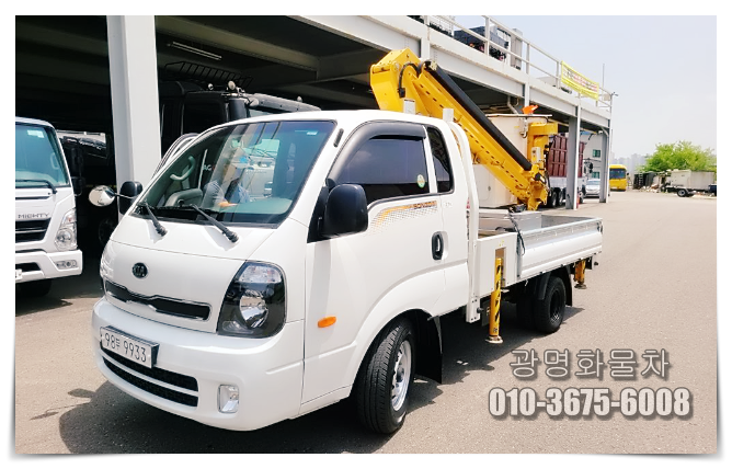  1톤 바가지차 동해 950 인증완료