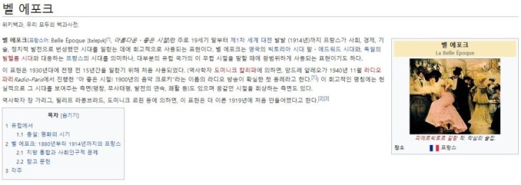 카페 벨에포크 : 추천음식 쉬라즈와인과 삶은달걀 카페 벨에포크 : 추천음식 쉬라즈와인과 삶은달걀