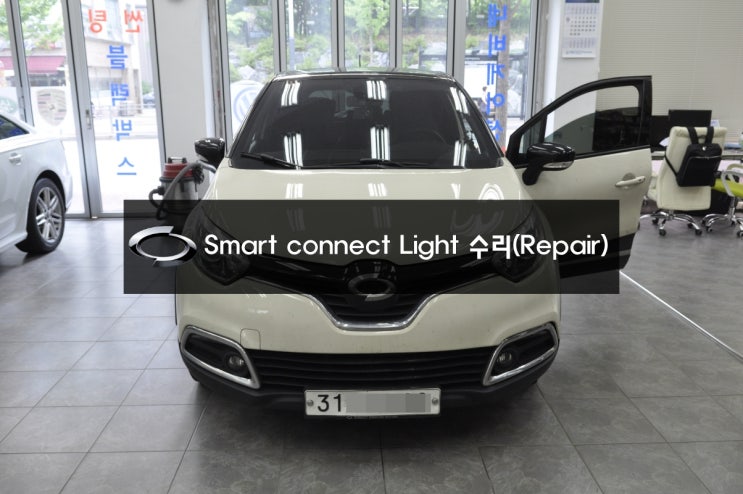  QM3오디오 DWRN2001 J87K-N3000K 스마트컨넥트라이트 Smart connect light 전원불량,블랙아웃,화면먹통,후방카메라,사운드먹통메인보드수리