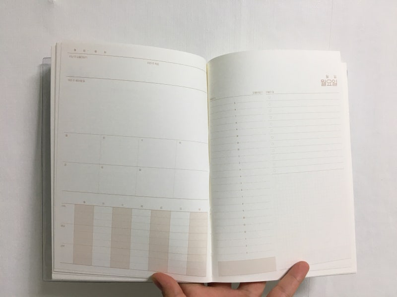 [다이어리] ONFRAME 반기 다이어리 추천
