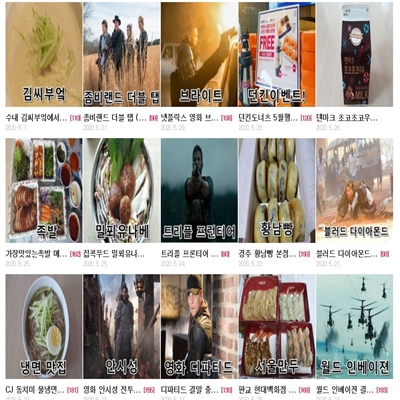  블로그 방문자 늘리기 어렵지 않아요 블로그업으로 같이 성장해요! (최우수후기 선정)