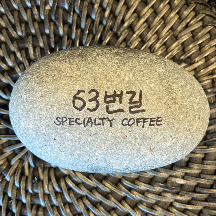  대전 유성구 카페 63번길