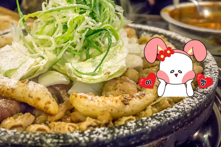  [소곱창]맛과 가격은 비례하죠.. ㅠㅠ 너무 비싸 밖에서 사먹기 부담스러울때!! 우림축산 소곱창