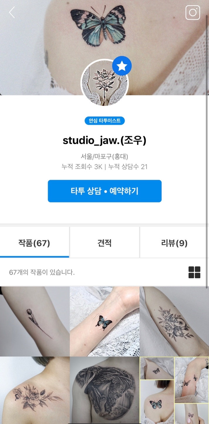 헤이코리안 - 커뮤니티, image size:713x1440