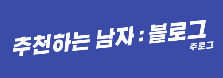  스쿼트 전 꼭 해야하는 준비운동