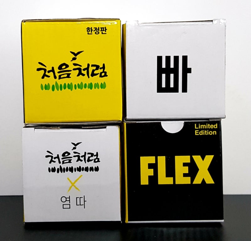 처음처럼 FLEX 염따 빠끄 소주잔