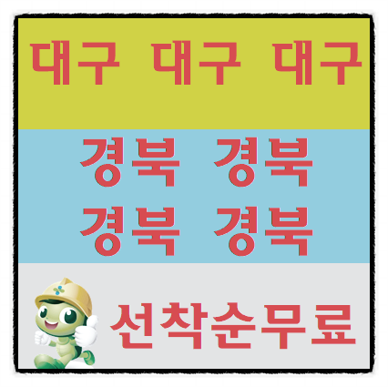  건설안전기초교육장 기초교육안내 드립니다
