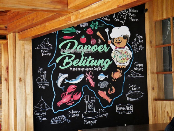  블리뚱식당 - Dapoer Belitong