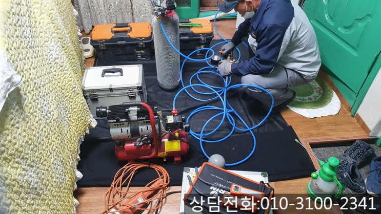  서초동 빌라 누수 탐지 공사-아담누수탐지전문