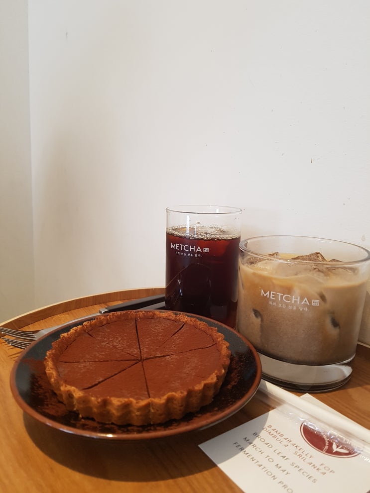  울산 삼산 맷돌 커피, 맷돌 밀크티/울산 삼산 이색 카페 : 맷차