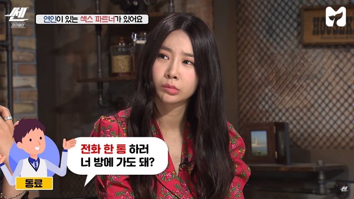  이태리장인의 다이어리 : 섹스파트너쉽의 지속성에 대하여
