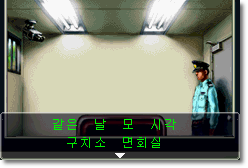 [역전재판2 공략] 역전 서커스 - 3 (2일 차 탐정 편)