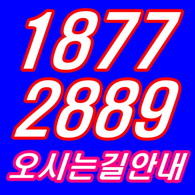 해운대 호텔 엘본 더 스테이 구남로 생활숙박 시설 레지던스 호텔 분양정보 해운대 호텔 엘본 더 스테이 구남로 생활숙박 시설 레지던스 호텔 분양정보