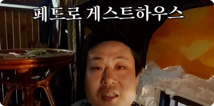  인도 교도소 썰 구치소후기