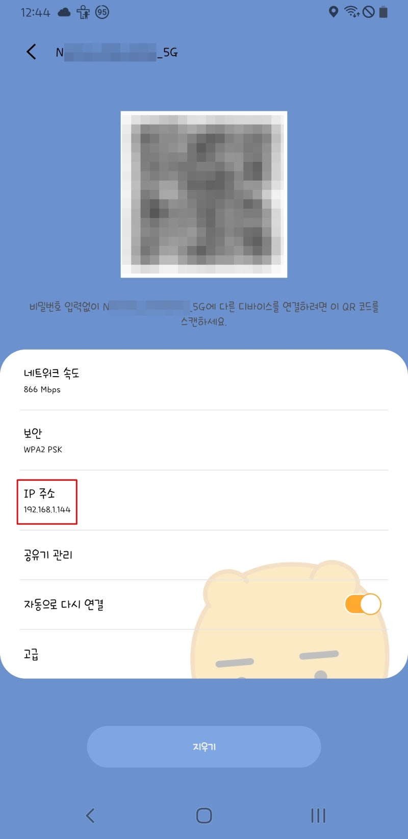 Network 기본] IP 주소와 서브넷 마스크 : 네이버 블로그