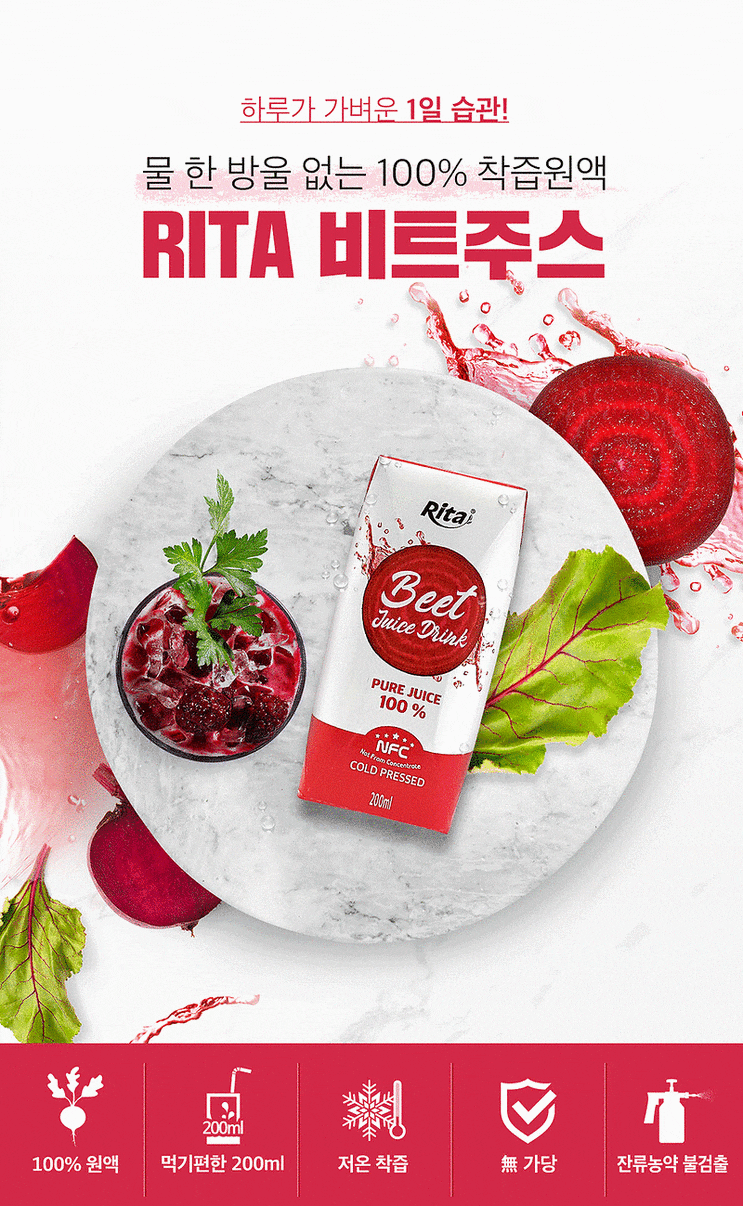  베이비템과 함께하는 필네이처 이벤트!!