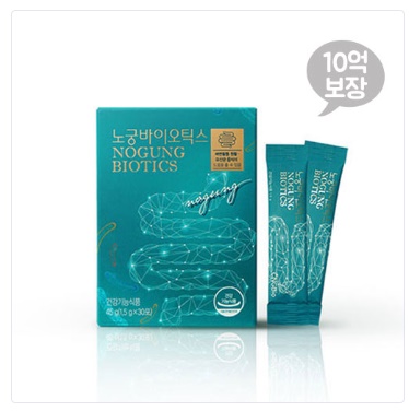 노궁바이오틱스 1.5gx30포(45g)(1개월분)