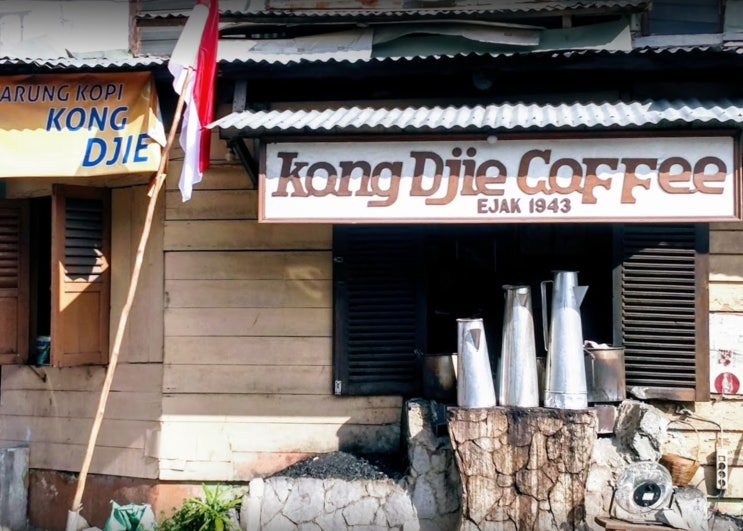  블리퉁여행 - 블리퉁커피  Kong Djie Coffee