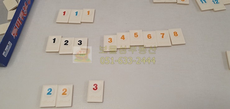 루미 큐브 잘 하는 10가지 방법(루미큐브 공략)- 안 보면 후회! : 네이버 블로그 루미 큐브 잘 하는 10가지 방법(루미큐브 공략)- 안 보면 후회! : 네이버 블로그