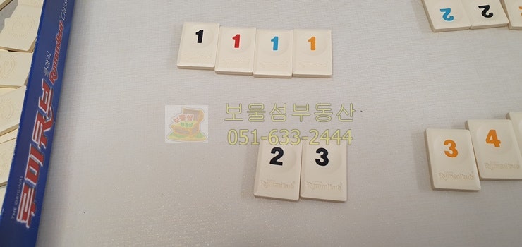 루미 큐브 잘 하는 10가지 방법(루미큐브 공략)- 안 보면 후회! : 네이버 블로그 루미 큐브 잘 하는 10가지 방법(루미큐브 공략)- 안 보면 후회! : 네이버 블로그