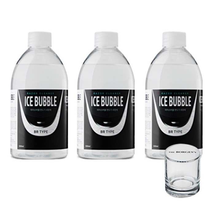  TOP잇템 아이스버블 브라운 호환 BR타입 면도기세정액 500ml x 3p 세척용 유리컵~ 한번 써보시지 않을래요?