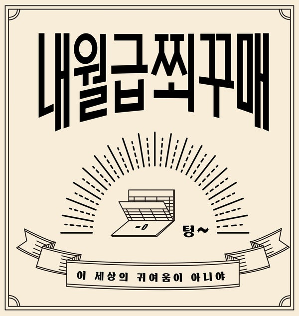 작다, 조금을 뜻하는 small, tiny, little, a few 차이점 : 네이버 블로그