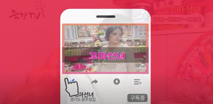  꼬마선녀 꿈해몽 이야기