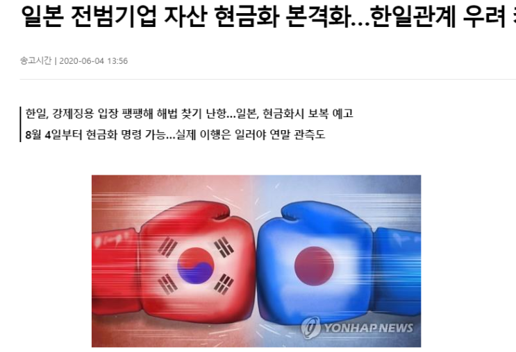 --6월 5일 주식시장 뉴스테마정리-- --6월 5일 주식시장 뉴스테마정리--
