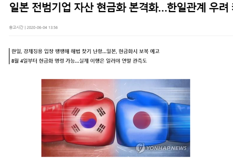 --6월 5일 주식시장 뉴스테마정리--