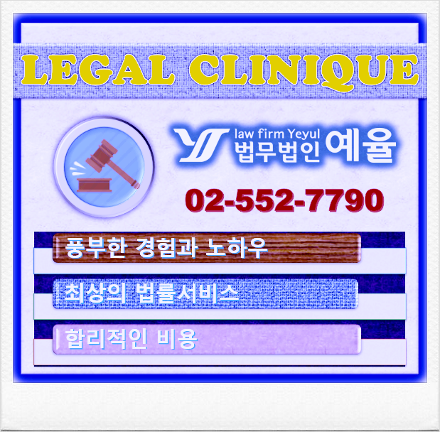 이혼소송항소 어렵지만 쉽게 하는 방법 3