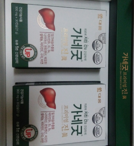 가네굿. 당신만 안먹고 있는 약(진지) 가네굿. 당신만 안먹고 있는 약(진지)