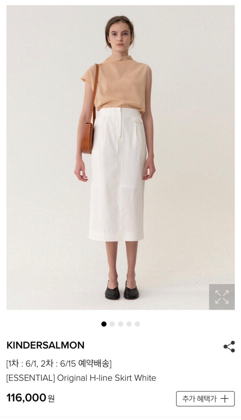 [쇼핑 후기] 킨더살몬 스커트 | Original H-line Skirt White 착샷