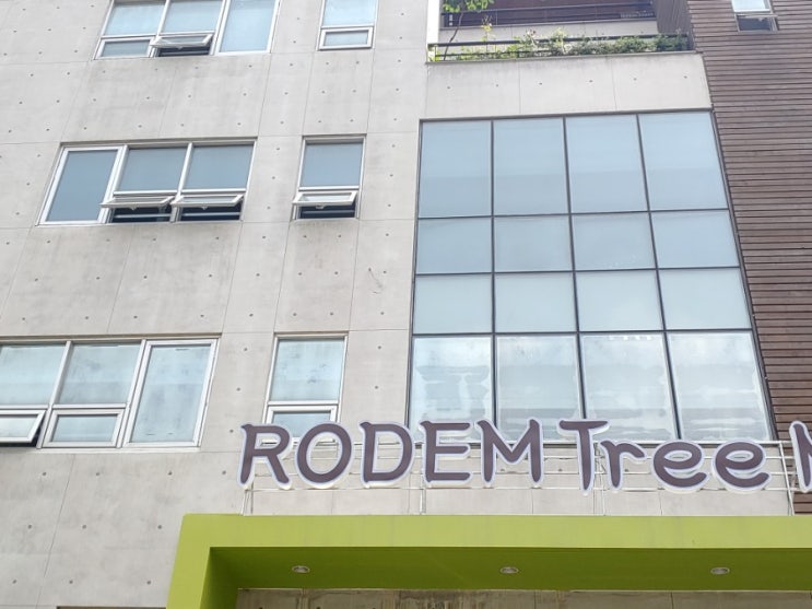  일산 병원썬팅 풍동 로뎀트리요양원 유리창문썬팅 뜨거운 열차단 눈부신 햇빛차단썬팅 유리코팅 유리틴팅 선팅필름 시공