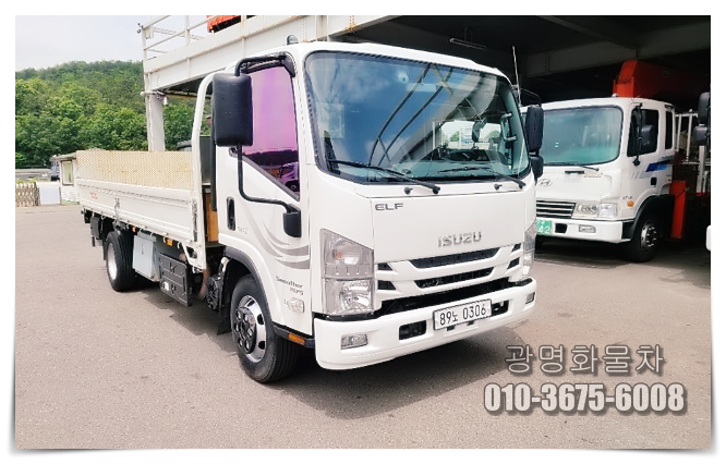  3.5톤화물차 이스즈 엘프 파워게이트  보러오세요