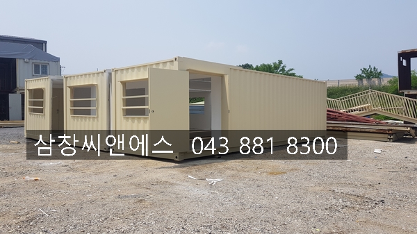  [컨테이너교실임대료] 교실용컨테이너가격/임시교실임대가격/가설교실가격/학교컨테이너교실임대료