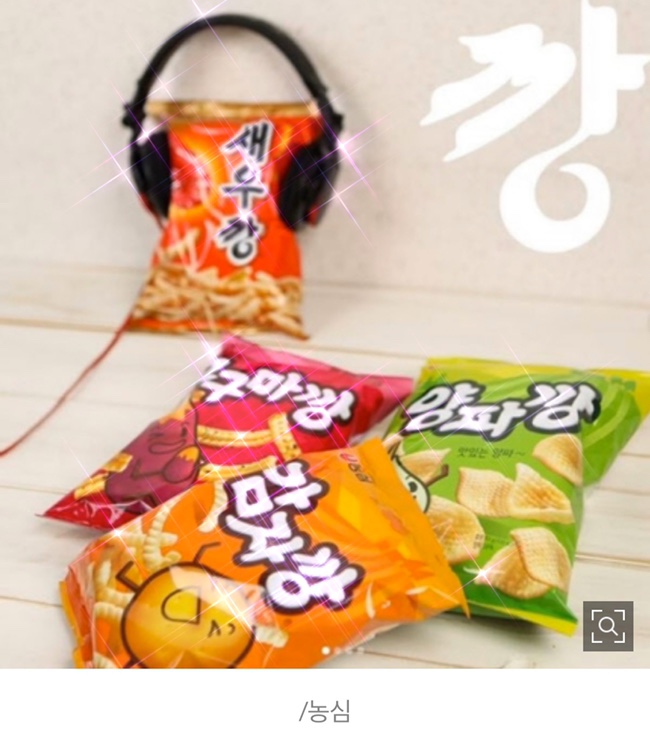  하루 1깡 식후깡 신조어 신드롬